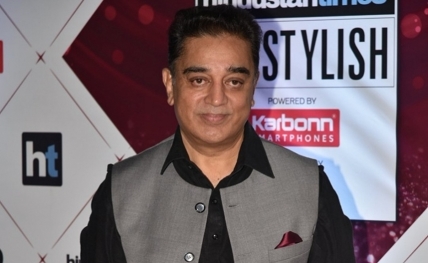 kamal hassan20180201140718_l